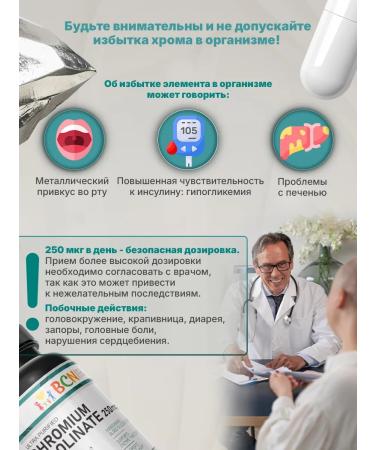 BCN Chrome picolinate Effective detox for weight loss - Buy Online on GoSupps.com