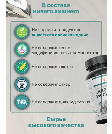 BCN Chrome picolinate Effective detox for weight loss - Buy Online on GoSupps.com