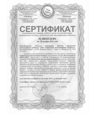 OMCC Beef stew premium halal 525g x 4 pcs - Buy Online on GoSupps.com