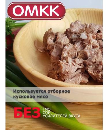 OMCC Beef stew premium halal 525g x 8 pcs - Buy Online on GoSupps.com