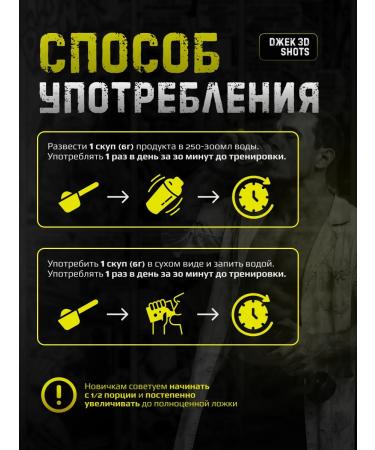 Hell Labs Pre -TRANSTRAL PARANT JAK3D 12 pcs pineapple - Buy Online on GoSupps.com