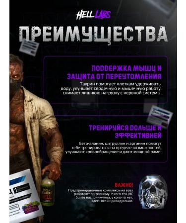 Hell Labs Pre -TRANSTRAL PARBIC JAK 3D 3 pcs grapes - Buy Online on GoSupps.com