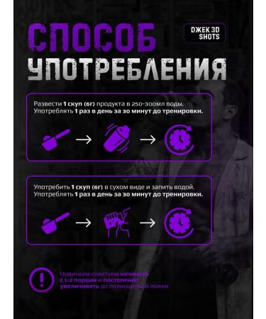 Hell Labs Pre -TRANSTRAL PARBIC JAK 3D 12 pcs grapes - Buy Online on GoSupps.com