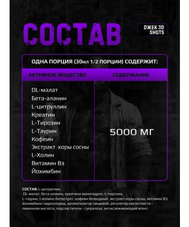 Hell Labs Pre -TRANSTRAL PARBIC JAK 3D 12 pcs grapes - Buy Online on GoSupps.com