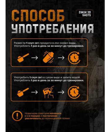 Hell Labs Pre -TRANSTRAL PARBIC 3D 12 pcs Fruit punch - Buy Online on GoSupps.com