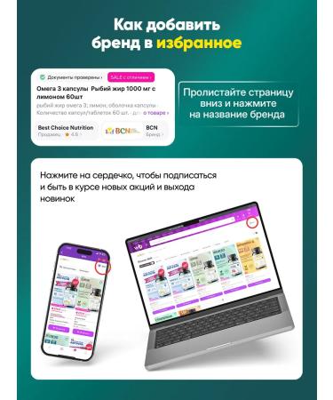 BCN Iron fumarat vitamins for women and men - Buy Online on GoSupps.com