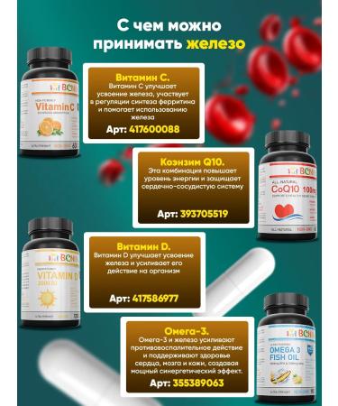 BCN Iron fumarat vitamins for women and men - Buy Online on GoSupps.com
