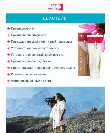 edelwhite Osmotonic toothpaste with alpine salt 75 ml+75ml - Buy Online on GoSupps.com