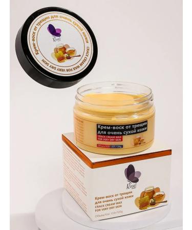 Rosel Cosmetics Cream-Vosk from cracks for very dry skin Snake Factor