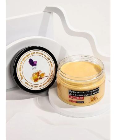 Rosel Cosmetics Cream-Vosk from cracks for very dry skin Snake Factor - Buy Online on GoSupps.com
