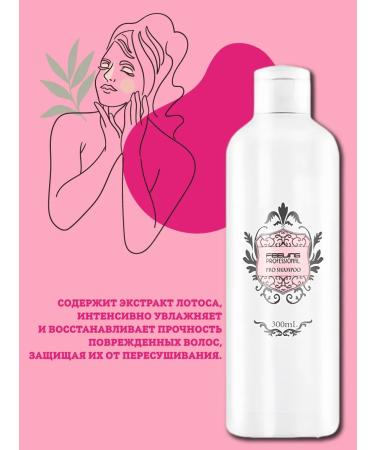 FEELING PROFESSIONAL Shampoo for dry and dyed hair 300 ml - Buy Online on GoSupps.com