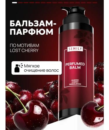 Semily Hair balm Lost Cherry