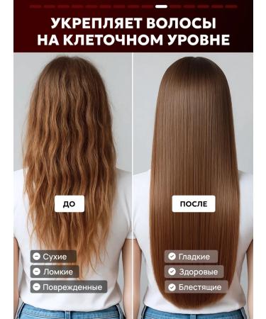 Semily Hair balm Lost Cherry - Buy Online on GoSupps.com