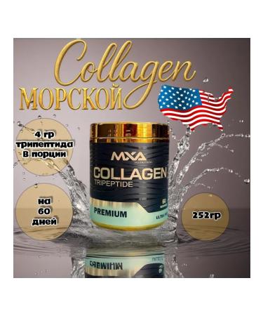 MXA Nutrition Collagen - Buy Online on GoSupps.com