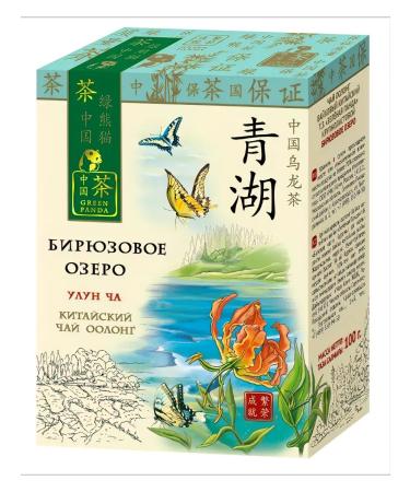 Green Panda Tea green oolun turquoise lake 2 packs of 100g - Buy Online on GoSupps.com