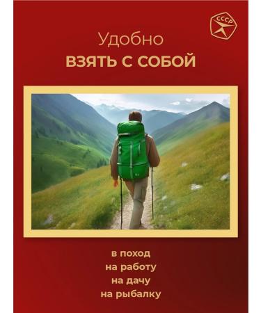 Made in the USSR Vetshchina meat canned 325 g 12 pcs - Buy Online on GoSupps.com