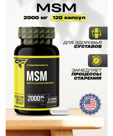 Primaforce MSM for the joints of the ligaments of methyl sulfonylmetatan 120 capsules