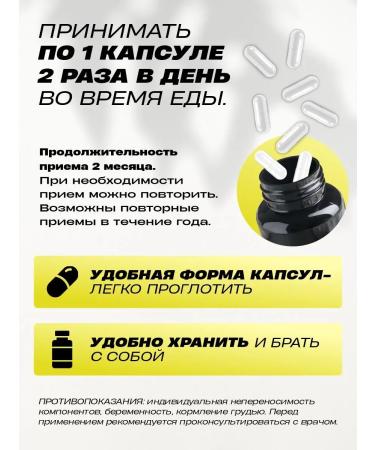 Primaforce MSM for the joints of the ligaments of methyl sulfonylmetatan 120 capsules - Buy Online on GoSupps.com