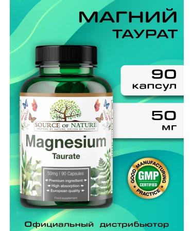 Source of Nature Magnesium Helat Taurat 1875 mg 90 caps