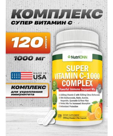 Nutri ONN Complex Super Vitamin C 120 Capsules