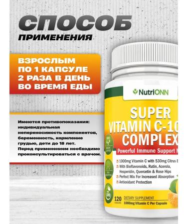 Nutri ONN Complex Super Vitamin C 120 Capsules - Buy Online on GoSupps.com