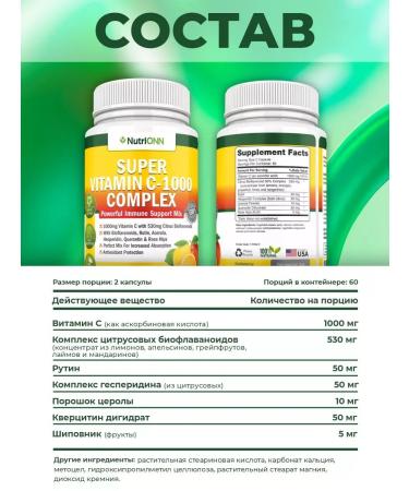 Nutri ONN Complex Vitamin C 120 Capsules - Buy Online on GoSupps.com