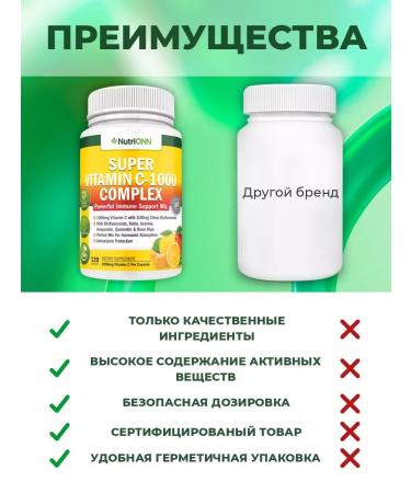 Nutri ONN Complex Vitamin C 120 Capsules - Buy Online on GoSupps.com