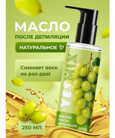 YesMix Oil for removing wax and stickiness after depilation