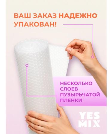 YesMix Gommage scrub for face and lips from skin peeling - Buy Online on GoSupps.com