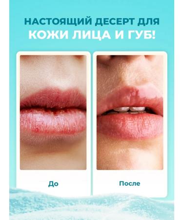 YesMix Gommage scrub for face and lips from skin peeling - Buy Online on GoSupps.com