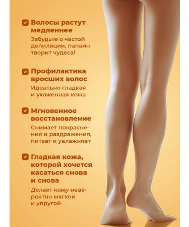 YesMix Cream after depilation and shaving for slowing hair growth - Buy Online on GoSupps.com