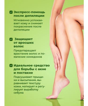 YesMix Patter of the powder after depilation of the legs and body - Buy Online on GoSupps.com
