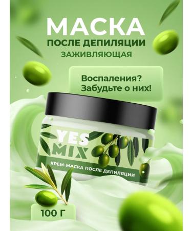 YesMix Antihistamine mask cream after depilation from irritation