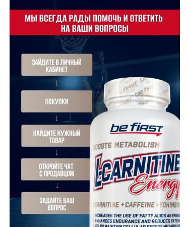 Be First L carnitin tarttrate caffeine yochimbin for weight loss 90 capsules - Buy Online on GoSupps.com