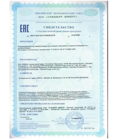 Be First L carnitin tarttrate caffeine yochimbin for weight loss 90 capsules - Buy Online on GoSupps.com