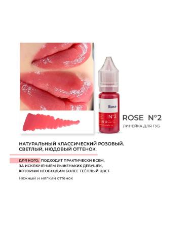 Hanafy Pigment for tattooing lips Hanafi No. 2. Rose 5 ml - Buy Online on GoSupps.com