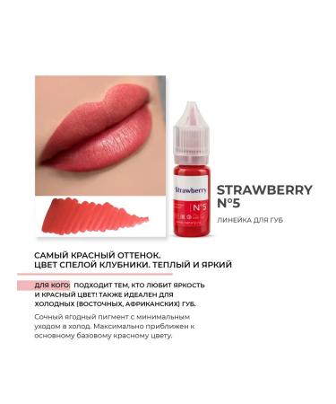 Hanafy Pigment for tattooing lips Hanafi No. 5. Strawberry 5 ml - Buy Online on GoSupps.com