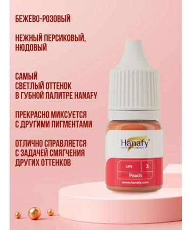 Hanafy Pigment for tattooing lips Hanafi No. 3. Peach 5 ml - Buy Online on GoSupps.com