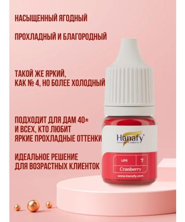 Hanafy Pigment for tattooing lips Hanafi No. 7. Cranberry 5 ml - Buy Online on GoSupps.com