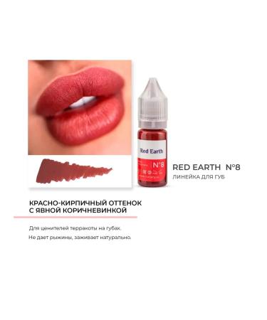 Hanafy Pigment for tattooing lips Hanafi No. 8. Red Earth 5 ml - Buy Online on GoSupps.com