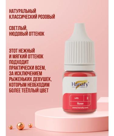 Hanafy Pigment for tattooing lips Hanafi No. 9. Soft Beige 5 ml - Buy Online on GoSupps.com