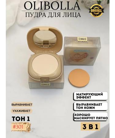 LuNa Cosmetics Olibolla Fixing Matte Face Tone 01 301 Waterproof