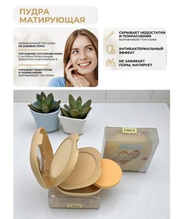 LuNa Cosmetics Olibolla Fixing Matte Face Tone 01 301 Waterproof - Buy Online on GoSupps.com