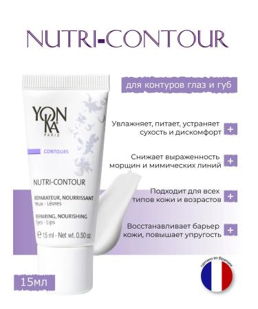 Yonka Nutri Contour Nutri Contour Creams