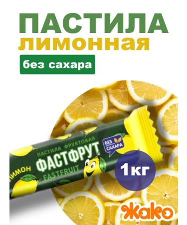 grey parrot Pastil Fastfruit mango without sugar! 1kg - Buy Online on GoSupps.com