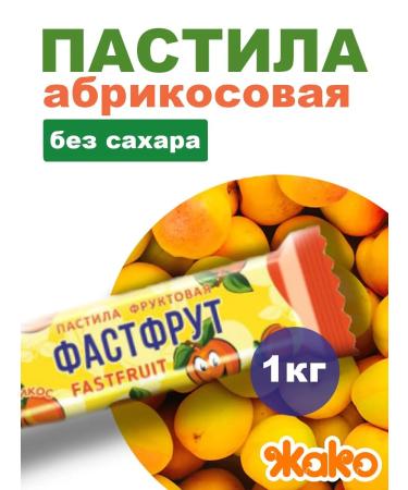 grey parrot Pastil Fastfruit mango without sugar! 1kg - Buy Online on GoSupps.com