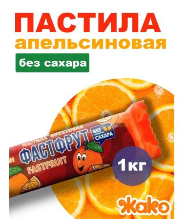 grey parrot Pastil Fastfruit mango without sugar! 1kg - Buy Online on GoSupps.com