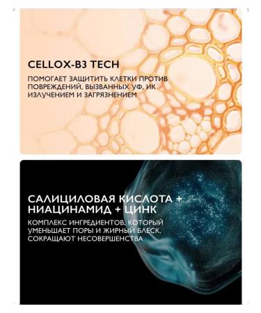 LA ROCHEPOSAY Anthelios Oil Correct Sund Cream for SPF 50+ 50 ml - Buy Online on GoSupps.com