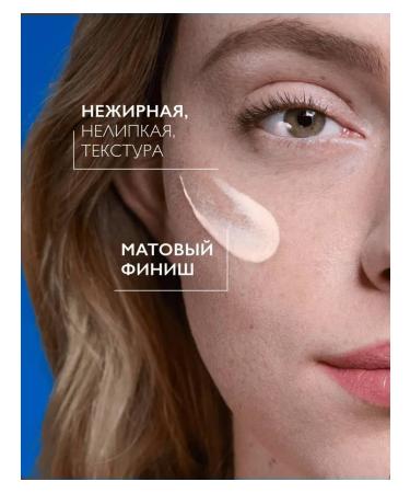 LA ROCHEPOSAY Anthelios Oil Correct Sund Cream for SPF 50+ 50 ml - Buy Online on GoSupps.com