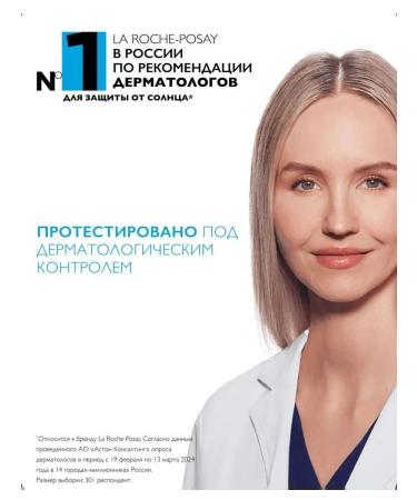 LA ROCHEPOSAY Anthelios Oil Correct Sund Cream for SPF 50+ 50 ml - Buy Online on GoSupps.com